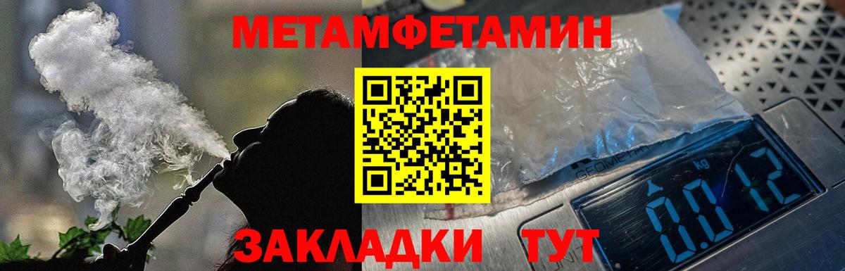 АМФЕТАМИН  Амфетамин  Вход с VPN  АМФЕТАМИН VHQ  Тайшет 