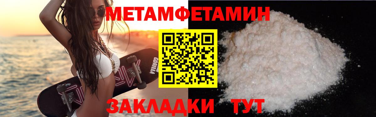 Amphetamine 98% Тайшет