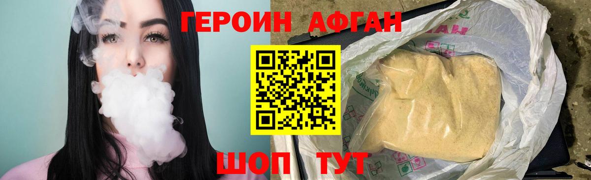БУТИРАТ Тайшет