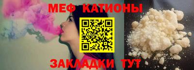 mdpv Усть-Джегута