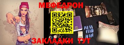 mdpv Усть-Джегута