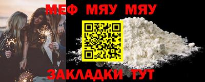 mdpv Усть-Джегута