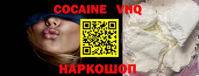 героин Усть-Илимск