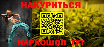 героин Усть-Илимск