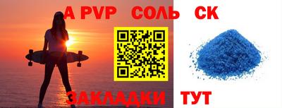 героин Усть-Илимск