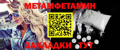 mdpv Усть-Джегута
