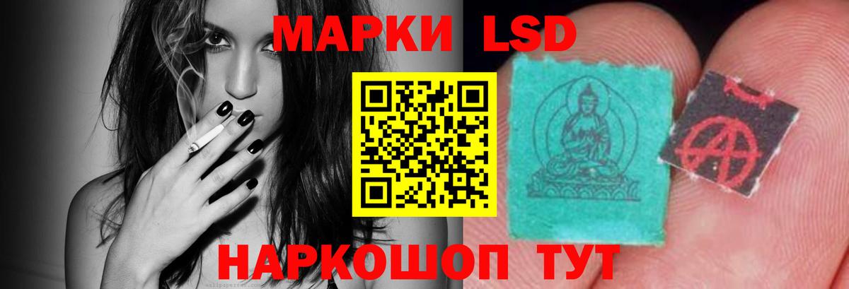 Лсд 25 экстази ecstasy  Вход с VPN  Лсд 25 экстази ecstasy  ЛСД экстази  Тайшет 