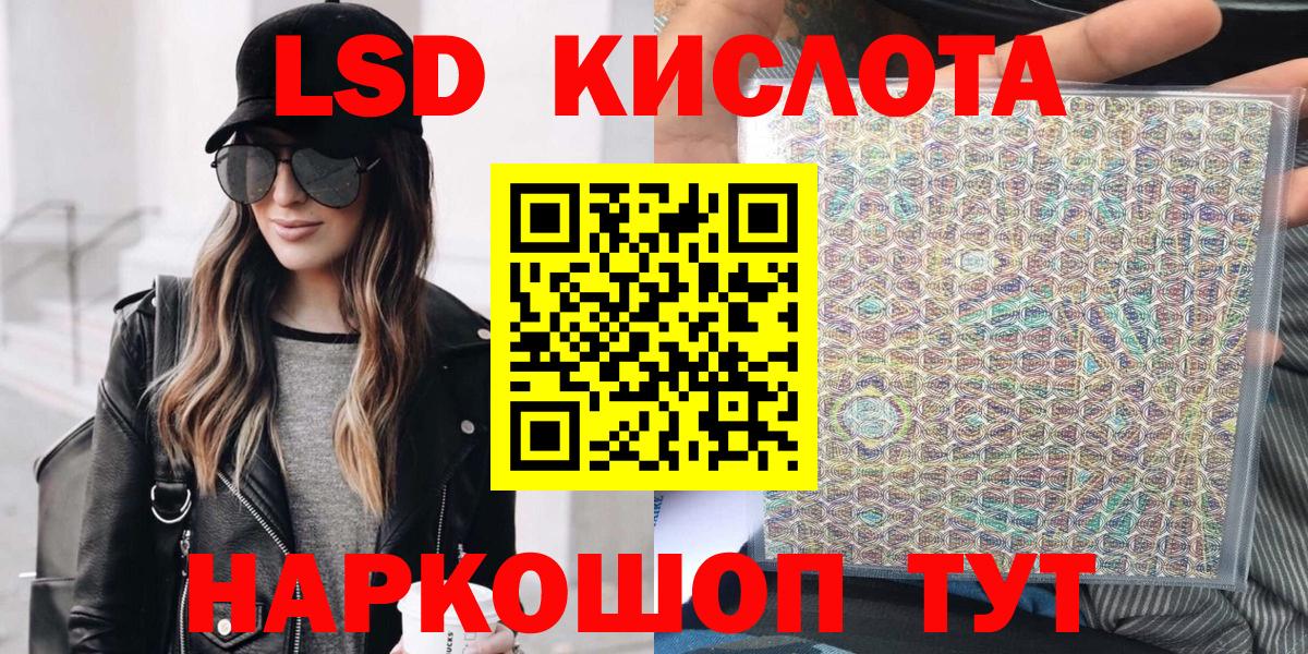 ЭКСТАЗИ  АМФЕТАМИН кристаллы  Тайшет  Меф МЯУ МЯУ кристаллы  МАРИХУАНА  КОКАИН  Лсд 25  COCAIN  Вход с VPN 