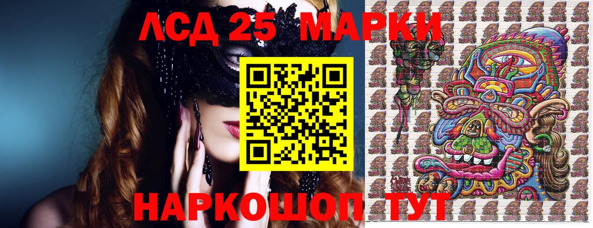 Тайшет  Марки N-bome 1,5мг  Марки N-bome 1,5мг  Вход с VPN 