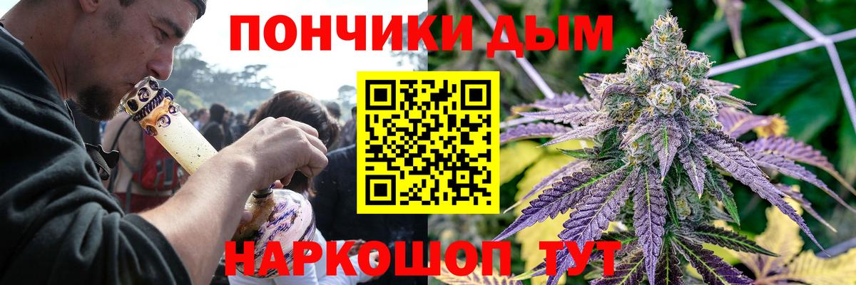 Шишки марихуана гибрид  Каннабис марихуана  Шишки марихуана конопля  Тайшет  Вход с VPN 
